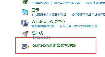 <a href=/win10/ target=_blank class=infotextkey>win10</a>怎么设置前后音频同时输出？