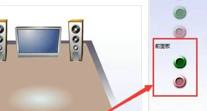 <a href=/win10/ target=_blank class=infotextkey>win10</a>怎么设置前后音频同时输出？