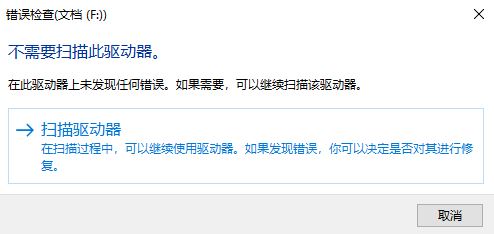 <a href=/win10/ target=_blank class=infotextkey>win10</a>找不到项目的文件如何删除？<a href=/win10/ target=_blank class=infotextkey>win10</a>找不到项目的文件删除方法