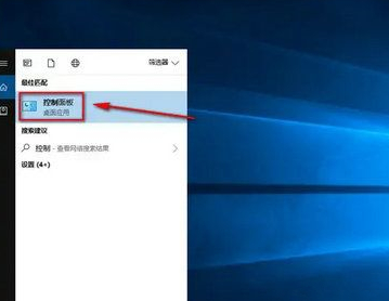 <a href=/win10/ target=_blank class=infotextkey>win10</a>蓝牙能找到设备但是连接不了？(<a href=/win10/ target=_blank class=infotextkey>win10</a>蓝牙只能配对不能连接)