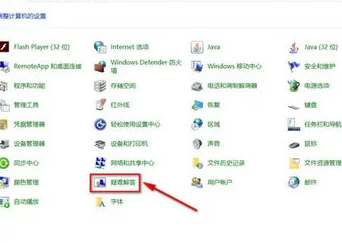 <a href=/win10/ target=_blank class=infotextkey>win10</a>蓝牙能找到设备但是连接不了？(<a href=/win10/ target=_blank class=infotextkey>win10</a>蓝牙只能配对不能连接)