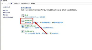 <a href=/win10/ target=_blank class=infotextkey>win10</a>蓝牙能找到设备但是连接不了？(<a href=/win10/ target=_blank class=infotextkey>win10</a>蓝牙只能配对不能连接)