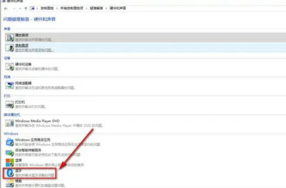 <a href=/win10/ target=_blank class=infotextkey>win10</a>蓝牙能找到设备但是连接不了？(<a href=/win10/ target=_blank class=infotextkey>win10</a>蓝牙只能配对不能连接)