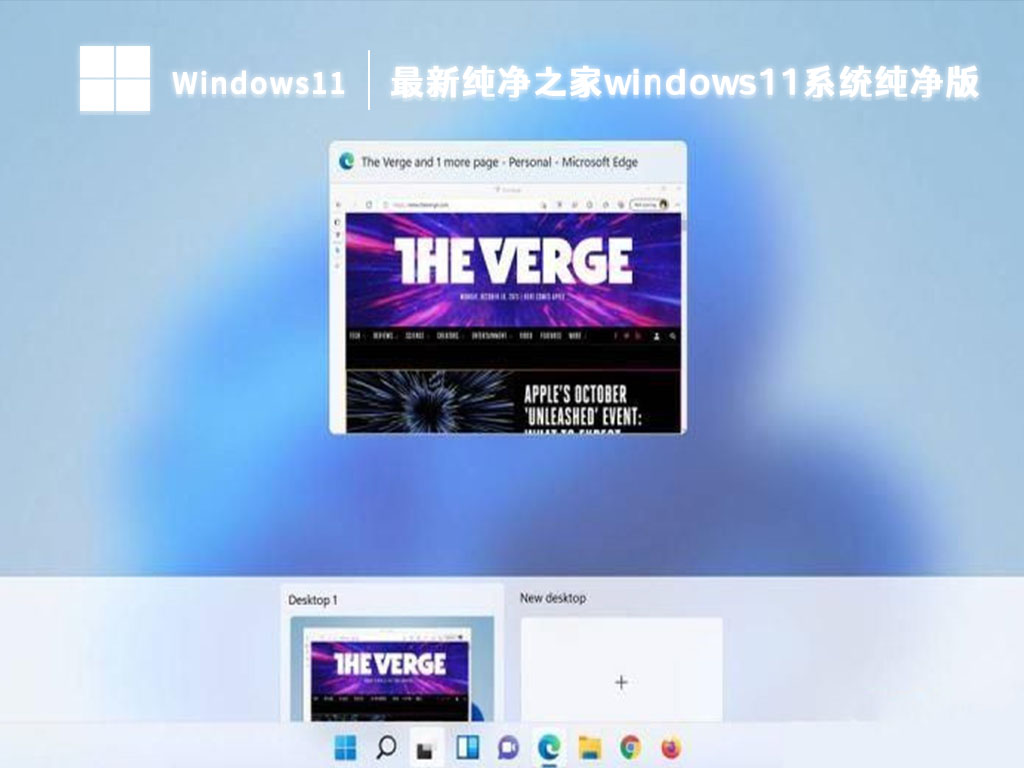 纯净之家网站可靠吗安全吗？纯净之家网站下载的安全吗可靠吗？