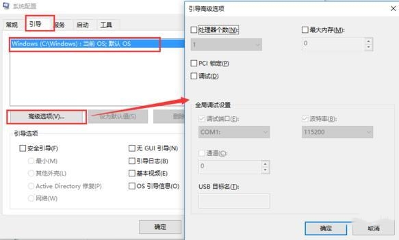 <a href=/win10/ target=_blank class=infotextkey>win10</a> 8g内存只有3.98g可用怎么解决？