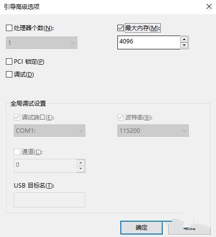 <a href=/win10/ target=_blank class=infotextkey>win10</a> 8g内存只有3.98g可用怎么解决？