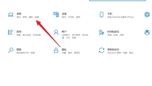 <a href=/win10/ target=_blank class=infotextkey>win10</a>蓝牙音箱配对成功但没声音怎么回事？