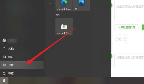 <a href=/win10/ target=_blank class=infotextkey>win10</a>蓝牙音箱配对成功但没声音怎么回事？