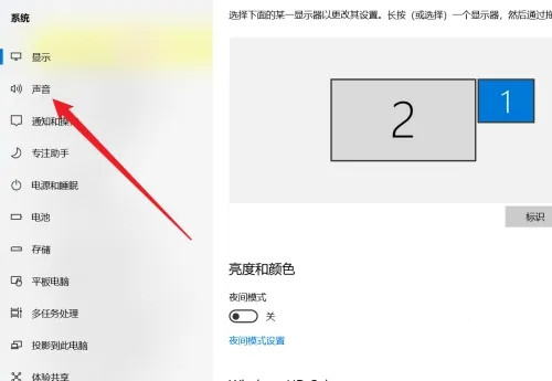 <a href=/win10/ target=_blank class=infotextkey>win10</a>蓝牙音箱配对成功但没声音怎么回事？
