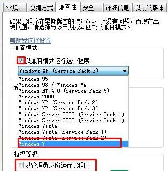 <a href=/win10/ target=_blank class=infotextkey>win10</a>安装visual c++不兼容怎么办？<a href=/win10/ target=_blank class=infotextkey>win10</a> visual c++不兼容的解决方法