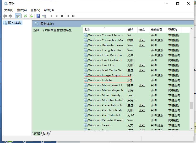 <a href=/win10/ target=_blank class=infotextkey>win10</a>安装visual c++不兼容怎么办？<a href=/win10/ target=_blank class=infotextkey>win10</a> visual c++不兼容的解决方法