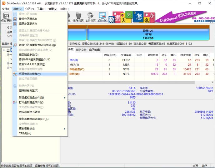 华硕笔记本装<a href=/win10/ target=_blank class=infotextkey>win10</a>蓝屏怎么办？顺利解决华硕<a href=/win10/ target=_blank class=infotextkey>win10</a>蓝屏问题