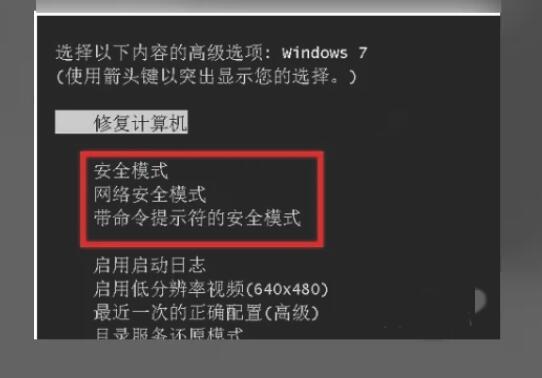 联想笔记本电脑开机显示白屏怎么回事？电脑开机显示白屏解决方案