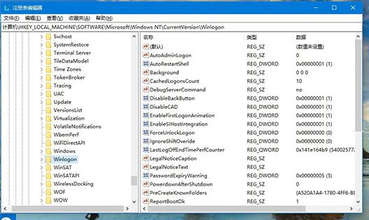 <a href=/win10/ target=_blank class=infotextkey>win10</a>系统如何更改开机问候语？<a href=/win10/ target=_blank class=infotextkey>win10</a>系统更改开机问候语方法