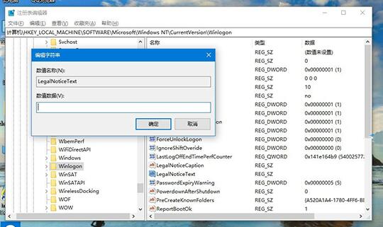 <a href=/win10/ target=_blank class=infotextkey>win10</a>系统如何更改开机问候语？<a href=/win10/ target=_blank class=infotextkey>win10</a>系统更改开机问候语方法