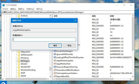 <a href=/win10/ target=_blank class=infotextkey>win10</a>系统如何更改开机问候语？<a href=/win10/ target=_blank class=infotextkey>win10</a>系统更改开机问候语方法