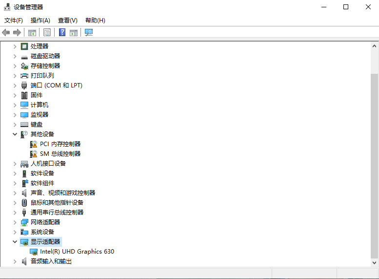 <a href=/win10/ target=_blank class=infotextkey>win10</a> 2004系统显卡驱动报错解决办法分享