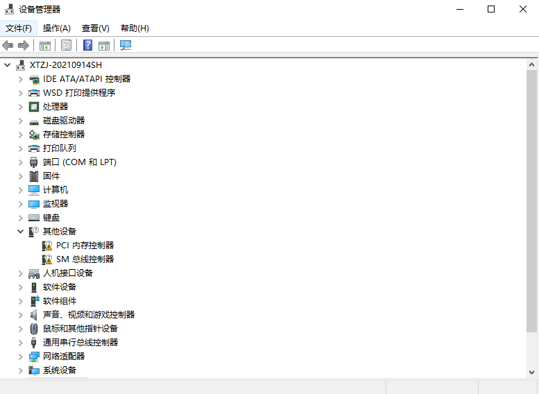 <a href=/win10/ target=_blank class=infotextkey>win10</a> 2004系统显卡驱动报错解决办法分享