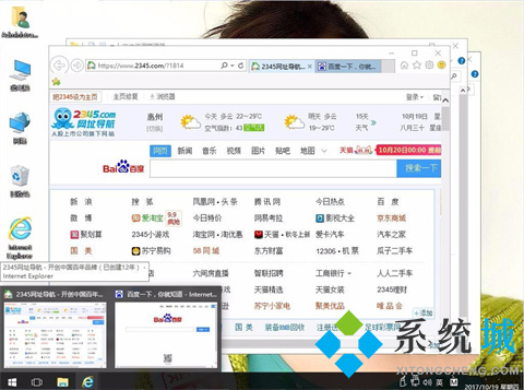 <a href=/win10/ target=_blank class=infotextkey>win10</a>两个桌面来回切换快捷键 <a href=/win10/ target=_blank class=infotextkey>win10</a>如何切换屏幕1和屏幕2快捷键