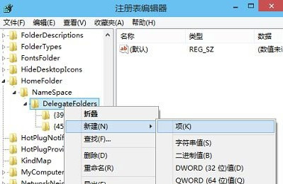 <a href=/win10/ target=_blank class=infotextkey>win10</a>资源管理器显示空白怎么办？