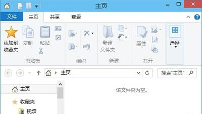 <a href=/win10/ target=_blank class=infotextkey>win10</a>资源管理器显示空白怎么办？