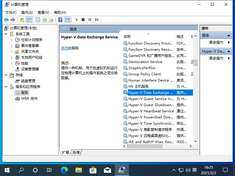 <a href=/win10/ target=_blank class=infotextkey>win10</a>打印机服务错误提示1068怎么解决？