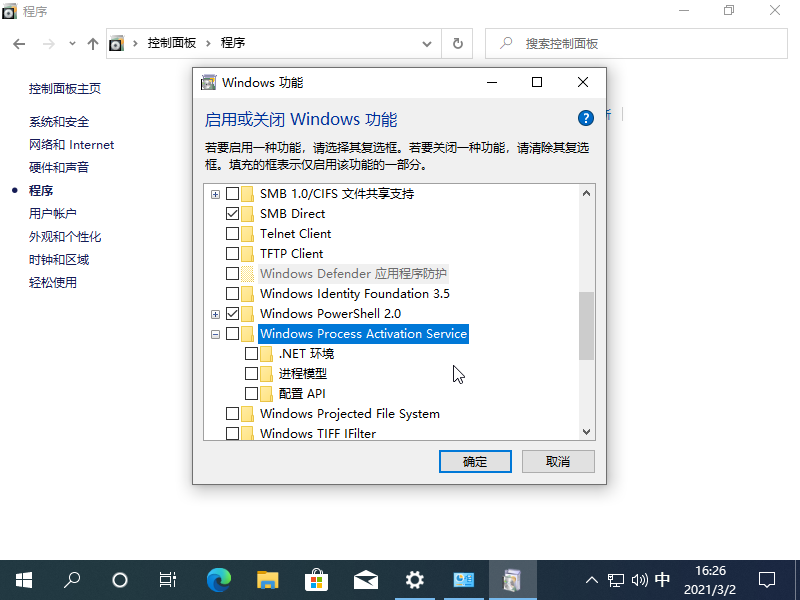 <a href=/win10/ target=_blank class=infotextkey>win10</a>打印机服务错误提示1068怎么解决？