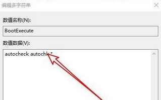 <a href=/win10/ target=_blank class=infotextkey>win10</a>开机硬盘自检怎么取消？<a href=/win10/ target=_blank class=infotextkey>win10</a>开机跳过硬盘自检的方法