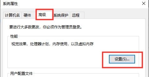 华硕笔记本卡顿严重怎么办？华硕笔记本卡顿不流畅解决办法