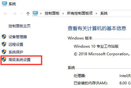 华硕笔记本卡顿严重怎么办？华硕笔记本卡顿不流畅解决办法