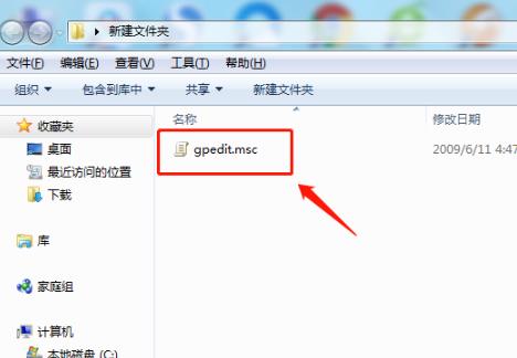 <a href=/win10/ target=_blank class=infotextkey>win10</a>组策略打不开没有权限怎么办？