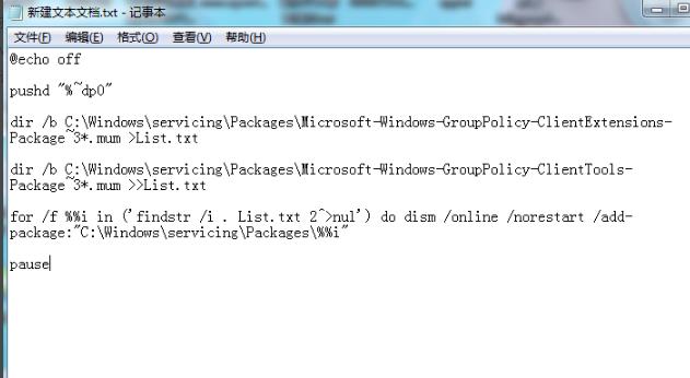 <a href=/win10/ target=_blank class=infotextkey>win10</a>组策略打不开没有权限怎么办？