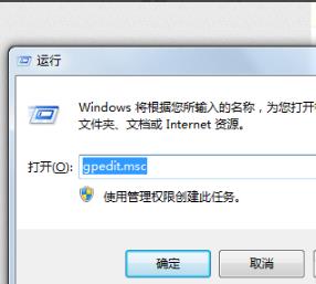 <a href=/win10/ target=_blank class=infotextkey>win10</a>组策略打不开没有权限怎么办？