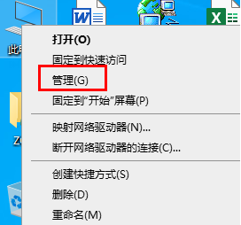 <a href=/win10/ target=_blank class=infotextkey>win10</a>电脑无法安装打印机驱动的解决方法