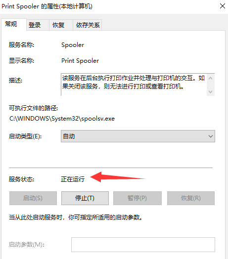 <a href=/win10/ target=_blank class=infotextkey>win10</a>电脑无法安装打印机驱动的解决方法