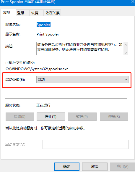 <a href=/win10/ target=_blank class=infotextkey>win10</a> 电脑找不到打印机型号的解决方法