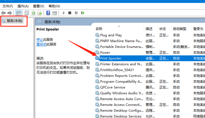 <a href=/win10/ target=_blank class=infotextkey>win10</a> 电脑找不到打印机型号的解决方法