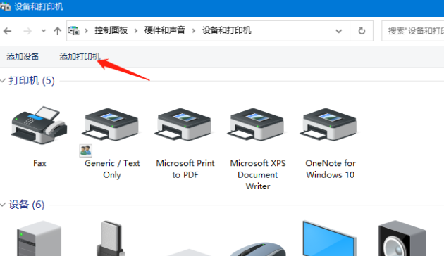 <a href=/win10/ target=_blank class=infotextkey>win10</a> 电脑找不到打印机型号的解决方法