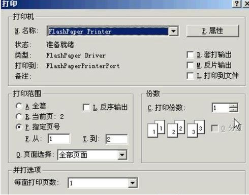 <a href=/win10/ target=_blank class=infotextkey>win10</a> 电脑找不到打印机型号的解决方法