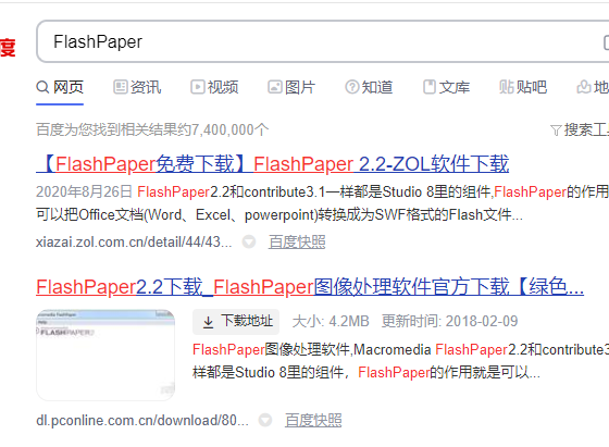 <a href=/win10/ target=_blank class=infotextkey>win10</a> 电脑找不到打印机型号的解决方法