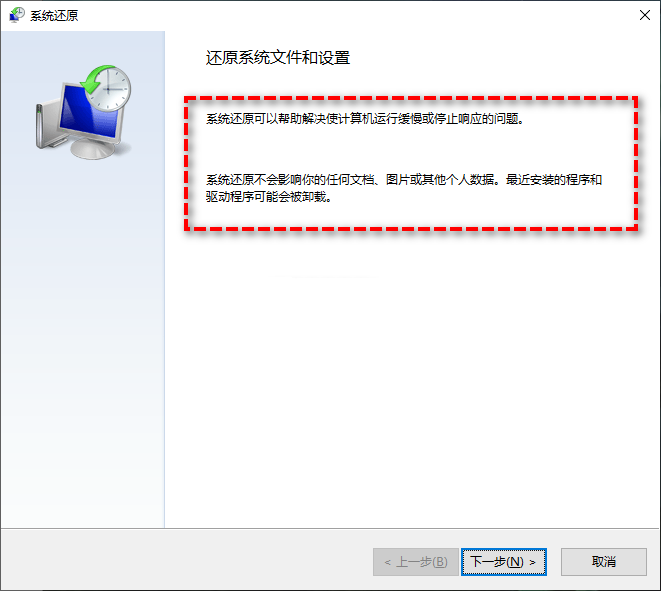 <a href=/win10/ target=_blank class=infotextkey>win10</a>提示重新启动以修复驱动器错误如何解决？