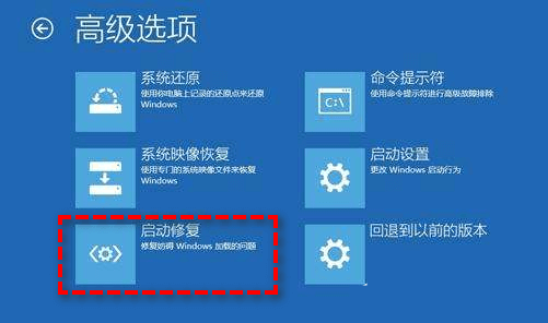 <a href=/win10/ target=_blank class=infotextkey>win10</a>提示重新启动以修复驱动器错误如何解决？