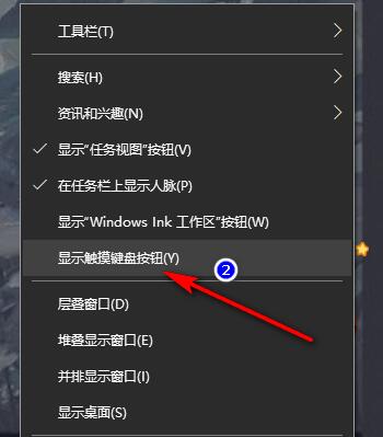 <a href=/win10/ target=_blank class=infotextkey>win10</a>系统怎么开启手写<a href=/softxz/srf/ target=_blank class=infotextkey>输入法</a>？<a href=/win10/ target=_blank class=infotextkey>win10</a>系统开启手写<a href=/softxz/srf/ target=_blank class=infotextkey>输入法</a>步骤