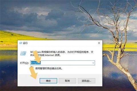 <a href=/win10/ target=_blank class=infotextkey>win10</a>如何取消开机密码登录界面 <a href=/win10/ target=_blank class=infotextkey>win10</a>怎么删除开机密码