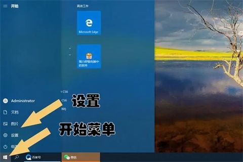 <a href=/win10/ target=_blank class=infotextkey>win10</a>如何取消开机密码登录界面 <a href=/win10/ target=_blank class=infotextkey>win10</a>怎么删除开机密码