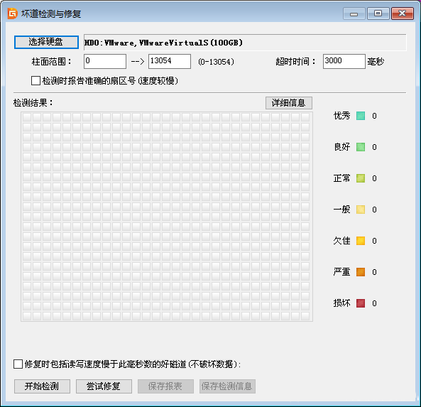 遇到a disk read error occurred如何解决？
