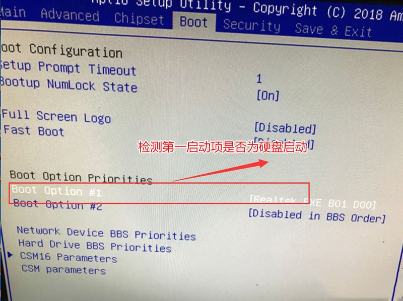 遇到a disk read error occurred如何解决？