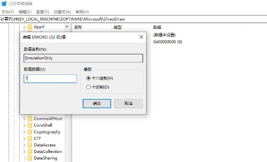 <a href=/win10/ target=_blank class=infotextkey>win10</a>电脑怎么关闭3D加速器？<a href=/win10/ target=_blank class=infotextkey>win10</a>电脑关闭3D加速器方法