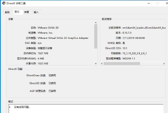 <a href=/win10/ target=_blank class=infotextkey>win10</a>电脑怎么关闭3D加速器？<a href=/win10/ target=_blank class=infotextkey>win10</a>电脑关闭3D加速器方法