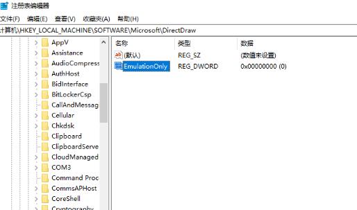 <a href=/win10/ target=_blank class=infotextkey>win10</a>电脑怎么关闭3D加速器？<a href=/win10/ target=_blank class=infotextkey>win10</a>电脑关闭3D加速器方法